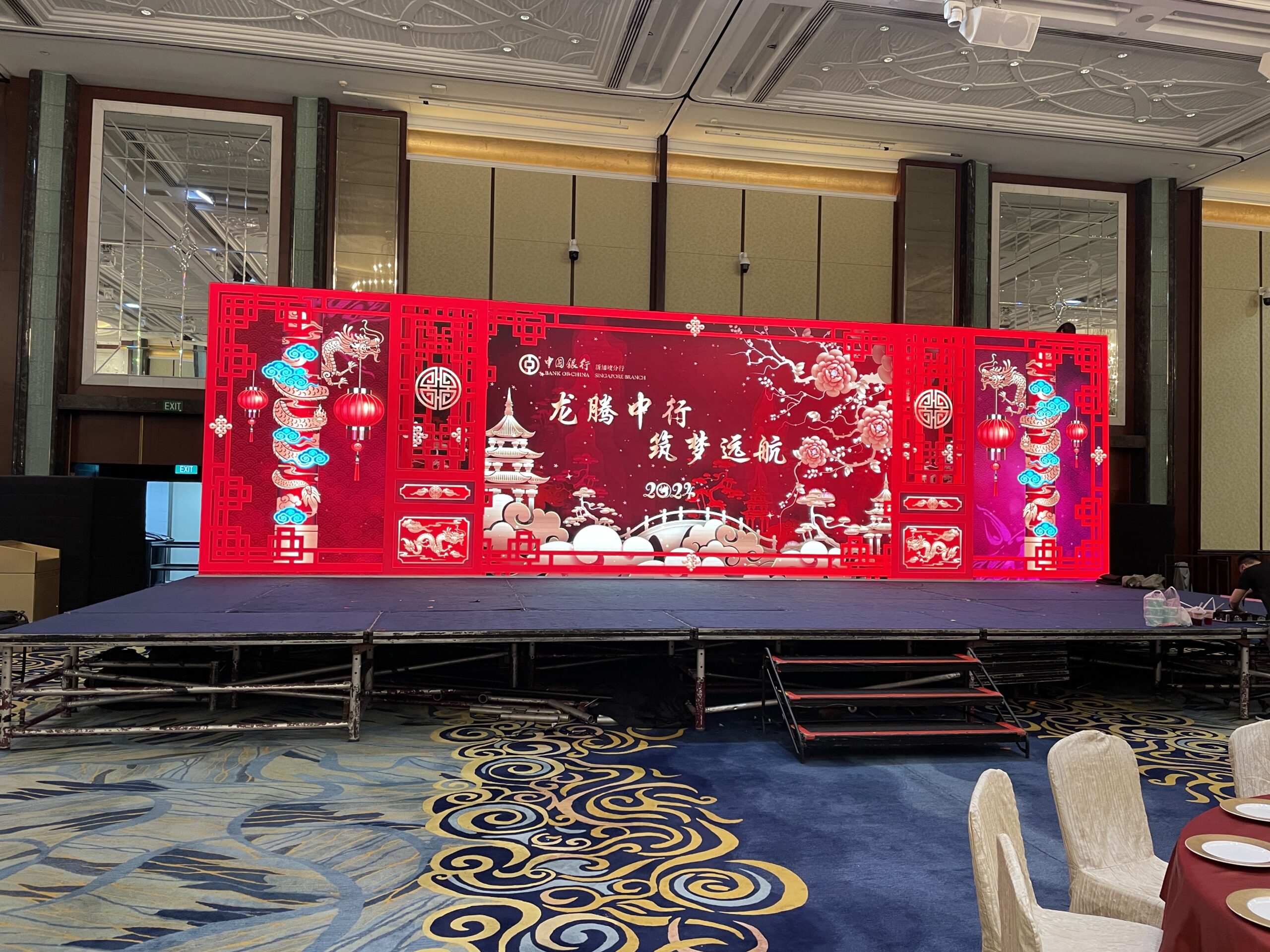 Bank Of China CNY Dinner 2025
